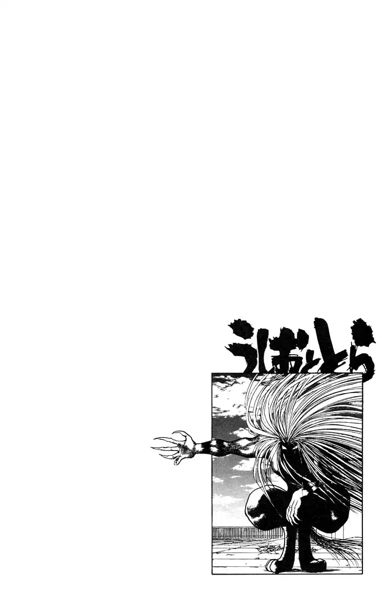 Ushio and Tora Chapter 183 18